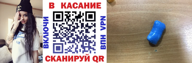 Купить закладку Alpha PVP  Меф мяу мяу  АМФЕТАМИН  Марихуана  Кокаин  Гашиш  Десногорск