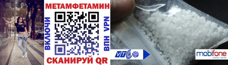 Купить где  Десногорск  АМФЕТАМИН VHQ 