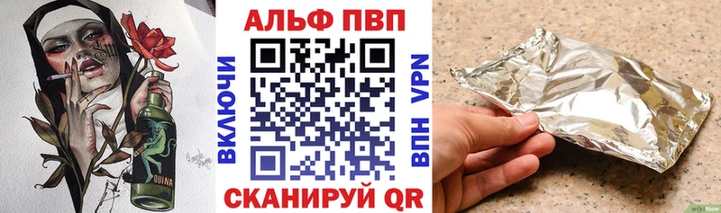 A-PVP СК  Купить закладки  Десногорск 