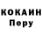 Метадон белоснежный Nariko SHibhuden