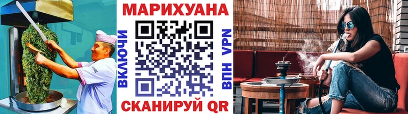 Печенье с ТГК марихуана  Купить  Десногорск 