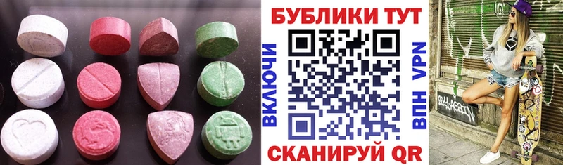 Купить  Десногорск  Экстази 280 MDMA 