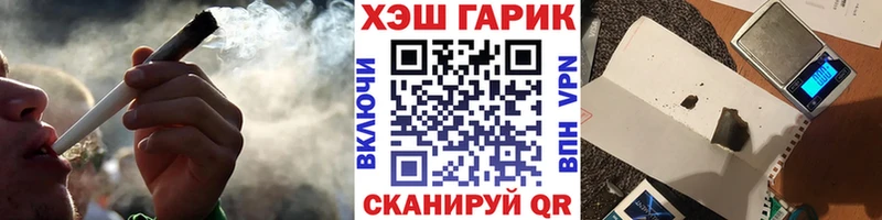 Купить  Десногорск  Гашиш 40% ТГК 