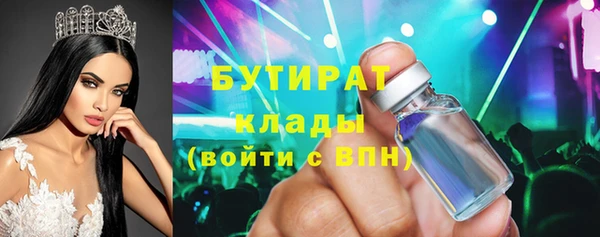 бошки Краснотурьинск