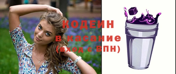 бошки Краснотурьинск