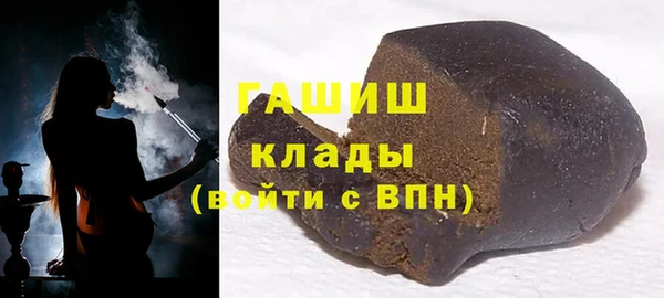стафф Краснослободск