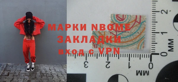 соль ск Липки