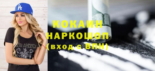 бошки Краснотурьинск