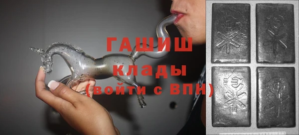 альфа пвп Лихославль