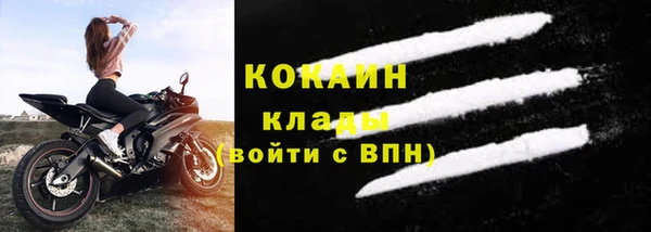 альфа пвп Лихославль
