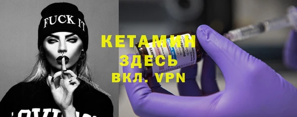 альфа пвп Лихославль