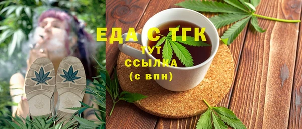 стафф Краснослободск