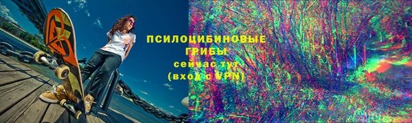 альфа пвп Лихославль