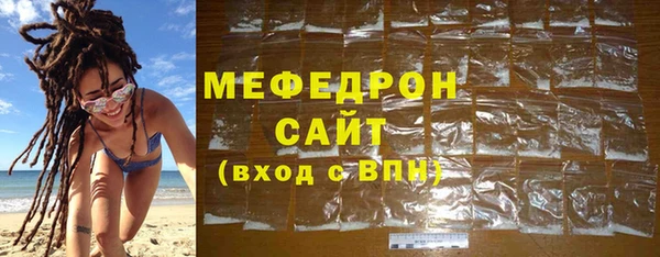 альфа пвп Лихославль