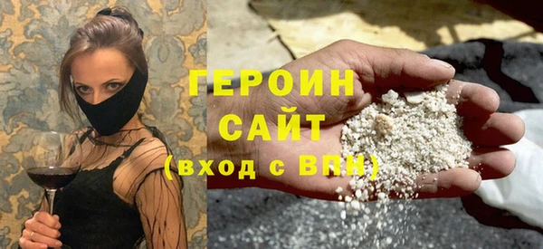 альфа пвп Лихославль