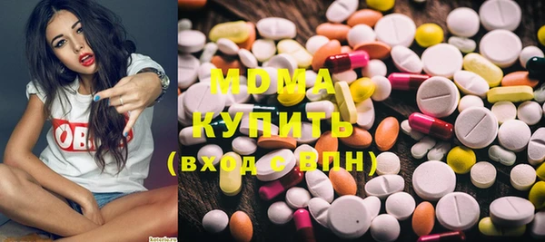 альфа пвп Лихославль