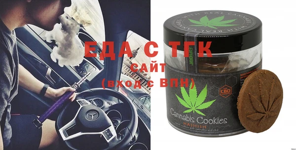 Альфа ПВП Лиски