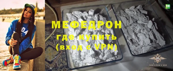 стафф Краснослободск