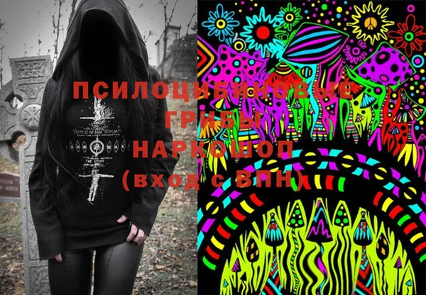 альфа пвп Лихославль