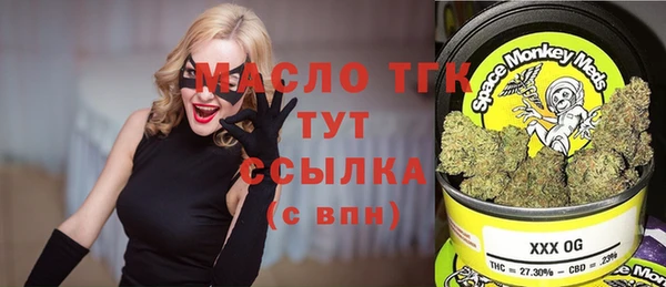 стафф Краснослободск
