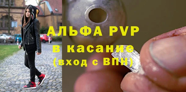 соль ск Липки