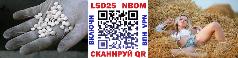 Купить где  Десногорск  LSD-25 экстази ecstasy 