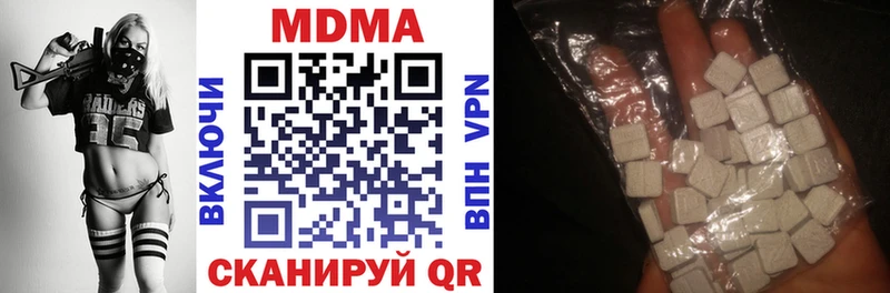 Купить закладки  Десногорск  MDMA молли 