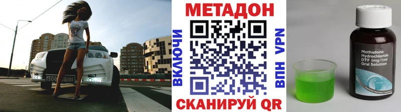 Купить закладки  Десногорск  Метадон кристалл 