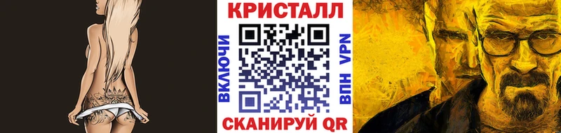Купить  Десногорск  Метамфетамин Methamphetamine 