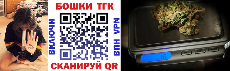 Каннабис гибрид  Купить где  Десногорск 